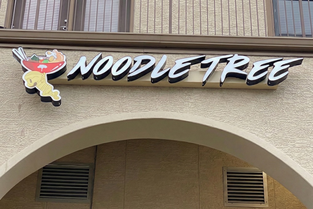 Singhs Vietnamese poised to take over former Noodle Tree location
